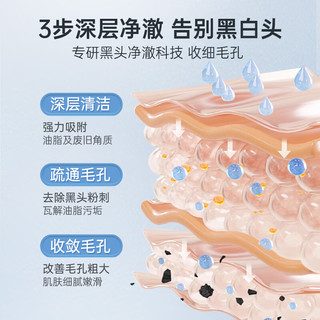 温博士维生素b5水杨酸面膜去黑头修护收缩毛孔补水保湿舒缓控油 一袋