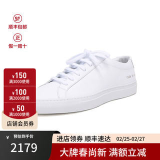 Common Projects 春夏 男士皮革系带休闲板鞋运动鞋CP小白鞋 1528 0506 白色 42