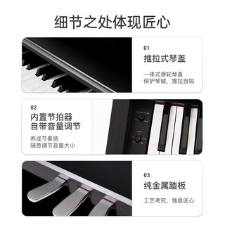 壹枱（The ONE）智能电钢琴 88键重锤数码电子钢琴 儿童初学成人考级 PLAY黑色 版PLAY 黑色