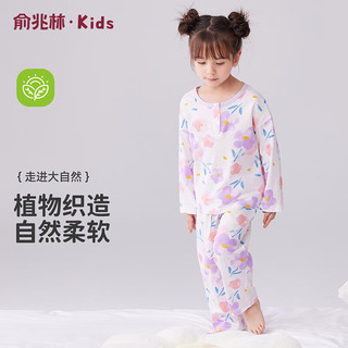 俞兆林（YUZHAOLIN）儿童睡衣春夏女童家居服套装纯棉中小童衣服童装 明艳水彩
