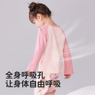 俞兆林（YUZHAOLIN）儿童睡衣春季纯棉女童家居服套装中小童衣服童装 蝴蝶小兔