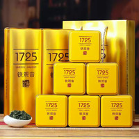 饮矿安溪铁观音茶叶礼盒装茶大师制作乌龙茶浓香型茶叶250克