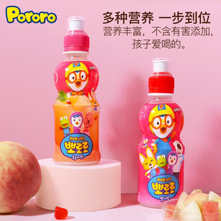 Pororo 啵乐乐儿童饮料韩国果汁整箱饮品草莓葡萄波波乐口味 混合组合12瓶（优先不同口味）