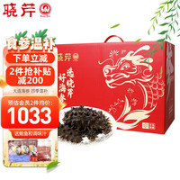 晓芹 大连冷冻即食海参 辽刺参 海鲜水产 1500g24-36只礼盒装