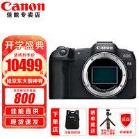 Canon 佳能 EOS R8全画幅微单相机 佳能r8专微轻型 直播相机 6K采样 VLOG视频 R8单机身