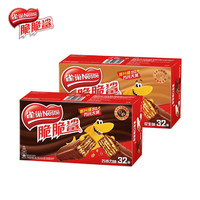 Nestlé 雀巢 脆脆鲨威化饼干巧克力味64条盒装独立包装休闲零食多口味