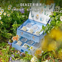 THE BEAST 野兽派 "女神的花环"系列植萃精油钟罩蜡烛探索礼盒新婚