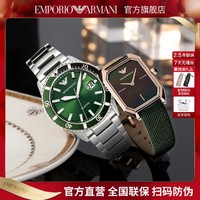 EMPORIO ARMANI 情侣手表商务简约复古石英腕表男女对表