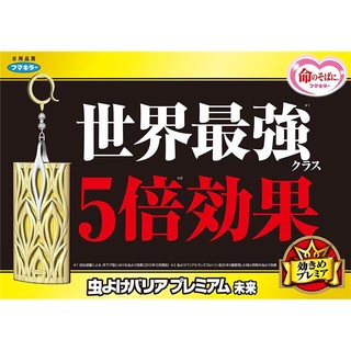 VAPE未来VAPE日本防蚊网驱蚊灭蚊挂件驱蚊网纱窗防蚊子持久家 驱蚊挂件300日5倍效果