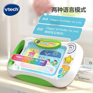 vtech 伟易达 早教机 英语启蒙100句 双语指读宝学习机儿童玩具 男女孩生日礼物