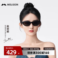 MOLSION 陌森 眼镜赵丽颖同款偏光墨镜女新款窄框猫眼太阳镜MS3077