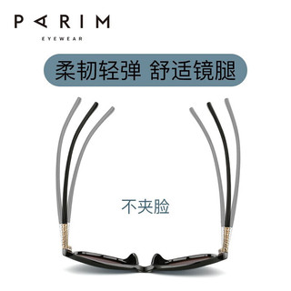 PARIM 派丽蒙 太阳镜