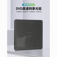 Lenovo 联想 外置刻录机TX708外置光驱USB2.0移动光驱8倍速刻录机黑色通用