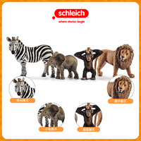 Schleich 思乐 野生动物入门套装42387儿童仿真模型玩具礼盒装送礼