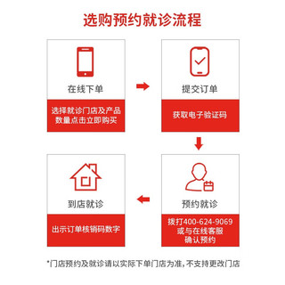 京东健康甄选 超声波洁牙洗牙套餐含喷砂 喷砂洁牙