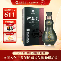 HETAOLIQUOR 河套酒业 白酒