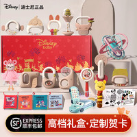 Disney 迪士尼 新生儿礼盒满月礼物新生儿礼物实用