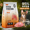 京七 烘焙猫粮鲜肉低温4斤无谷益生菌幼猫成猫全阶段通用鸡肉猫粮2kg