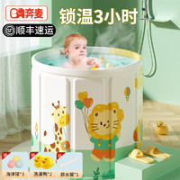 奔麦 婴儿洗澡盆可折叠游泳桶家用 宝宝游泳池儿童洗澡可坐可躺泡澡桶 小鹿(宽70*高65cm)
