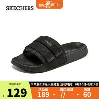 斯凯奇（Skechers）男子纯色时尚休闲拖鞋舒适耐磨8790164 全黑色/BBK 43 