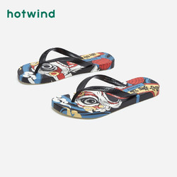 hotwind 热风 男士国潮舞狮拖鞋