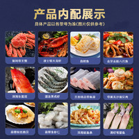 88VIP：今锦上 海鲜礼盒含帝王蟹波龙东星斑等年货海鲜礼盒年夜饭12种