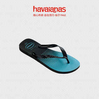 havaianas哈唯纳Top Basic渐变舒适夹脚人字拖鞋夏季海边可外穿 9399-海水蓝 41/42巴西码