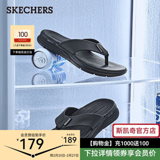 斯凯奇（Skechers）休闲拖鞋男年简约百搭舒适软底减震轻便人字拖229035 全黑色/BBK 41