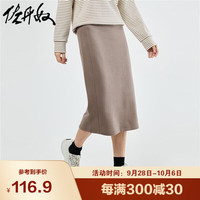 佐丹奴 女装半身裙 卫衣布针织破骨后开叉松紧腰 13463682 灰 93深灰褐 大码