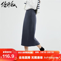 佐丹奴半身裙女秋冬卫衣布破骨后开叉松紧腰显瘦A字裙女13463682 60深夜蓝 小码