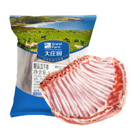 大庄园 羔羊排新西兰羊肉生鲜羊肋排烤羊排食材1.25kg
