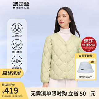 波司登冬季羽绒服女90绒轻薄便携时尚百搭经典保暖外套B30131012 抹茶浅绿|4527 185/104A体重约150-160斤