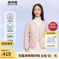 波司登冬季羽绒服女90绒轻薄便携时尚百搭经典保暖外套B30131012 云镜粉 200/116A