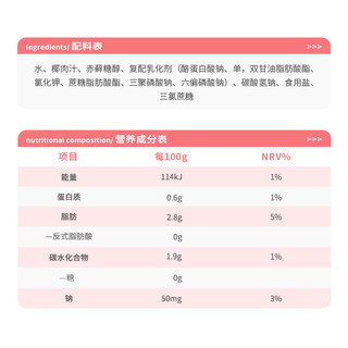 FreeNow 菲诺 零糖小椰乳200g×9盒零乳糖椰汁椰子汁植物蛋白饮料