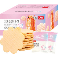 巧玲珑 北海道鲜虾饼168g约22小包儿童零食小吃薯片条膨化休闲解馋