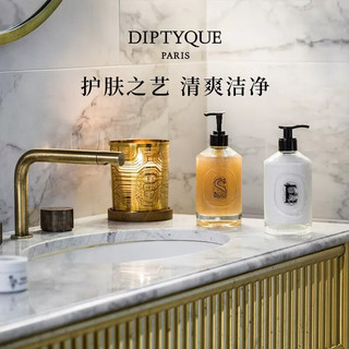 DIPTYQUE 蒂普提克