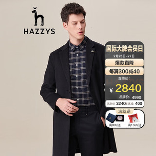 哈吉斯（HAZZYS）男装 秋冬季保暖外套羊毛混纺易穿搭毛呢大衣男ABSZH01DH11Y 深藏青色DN 190/108A 54