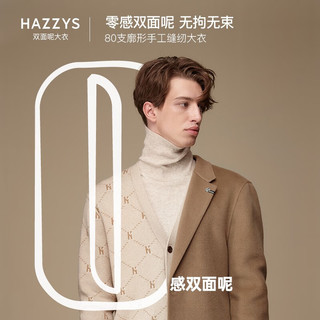 哈吉斯（HAZZYS）男装 秋冬季保暖外套羊毛混纺易穿搭毛呢大衣男ABSZH01DH11Y 驼色CM 185/104A 52