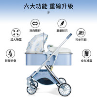 jusanbaby 婴儿车可坐可躺婴儿推车轻便折叠高景观双向宝宝遛娃车