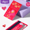 元祖（GANSO）平安喜乐200型 全国通用提货购物卡  蛋糕西点