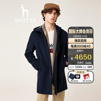 哈吉斯（HAZZYS）男装 男士外套羊毛手工连帽毛呢大衣男ABSZH0ADH23 藏青色NV 175/96A 48