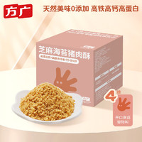 FangGuang 方广 黑金系列 婴幼儿高铁猪肉酥 80g