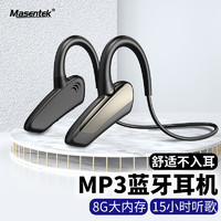 MasentEk 美讯 X10无线蓝牙耳机MP3气传导概念开放式不入耳挂耳式颈挂颈非骨传导运动 适用于苹果华为手机电脑