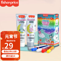 Fisher-Price 儿童玩具可调色透明黏土 珠光粉