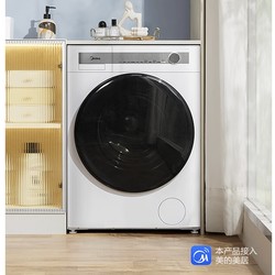 Midea 美的 AIR系列 MD100AIR1 洗烘一体机 10公斤