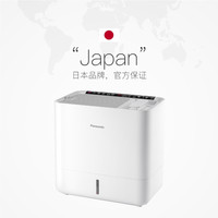 Panasonic 松下 加湿器智能APP无雾加湿超大加湿量除菌FE-KFW06C