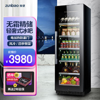 zunbao 尊堡 JCD-435A恒温冰吧酒柜家用商用客厅办公室冷藏保鲜立式冰柜水果饮料茶叶洋酒展示柜 黑色1.8米