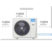 Midea 美的 中央空调风管机一拖一1