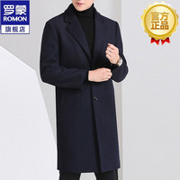 罗蒙毛呢大衣男中长款商务休闲中青年加棉加厚修身外套男装厚款保暖纯色上衣 18藏青 XL