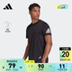 adidas 阿迪达斯 速干舒适跑步运动上衣圆领短袖T恤男装阿迪达斯官方HB7470 黑色 L